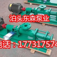 东森G型单螺杆泵  输送含油污水泵用G40-2单螺杆泵配YCJ减速机 泵的使用寿命长