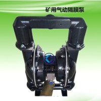 云南保山 隔膜泵用于清水排污泵 铝合金气动隔膜泵双吸排污泵