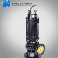 麦上泵业供应65QW30-40-7.5防爆排污泵 小型潜水排污泵 耐腐蚀排污泵