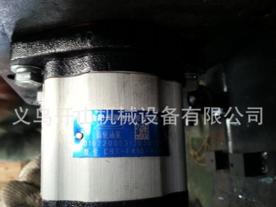 原装 开山潜孔钻车配件 油泵 齿轮泵F416 多路阀 价格优惠