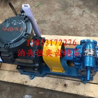 选齿轮泵 恒奕KCB齿轮泵好用