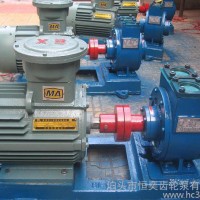 供应尼龙齿轮泵 QYB系列防爆齿轮泵