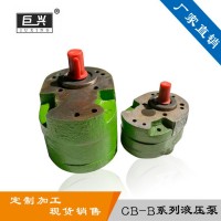 液压齿轮泵 供应cb-4铸铁外啮合齿轮泵小型齿轮液压油泵