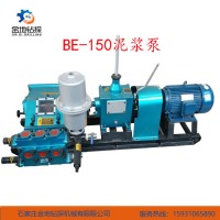 **泥浆泵 水井专用泵 泥浆泵 BW-250泥浆泵