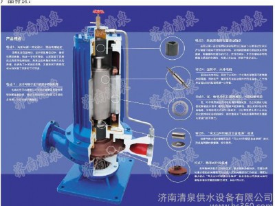 供应多型号屏蔽泵