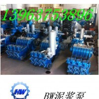 BW320型泥浆泵   煤矿专用探水泥浆泵  井机专用泥浆泵