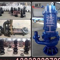 直销 ：NSQ潜水渣浆泵 潜水泥浆泵 自吸泵