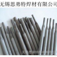 泥浆泵专用耐磨焊条