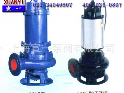 凯源50WQ20-15-1.5KW潜水排污泵