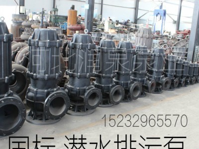 润泉WQ排污泵用于工厂城市污水处理排水系统市政工程建筑工地农村沼气农田灌溉