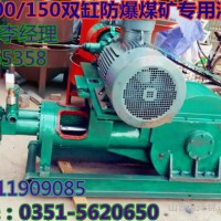 注浆泵生产厂家工程堵漏专用泥浆泵