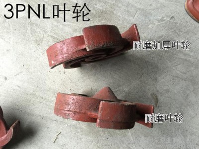 3pnl.2PNL立式泥浆泵.尾矿泵.污泥泵.PN L杂质泵闽泵图1