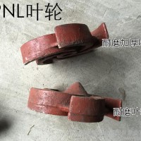 3pnl.2PNL立式泥浆泵.尾矿泵.污泥泵.PN L杂质泵闽泵