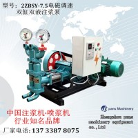 河南郑州BW250泥浆泵 工程加固注浆泵 高压水泥灌浆泵 BW250高压注浆机厂家