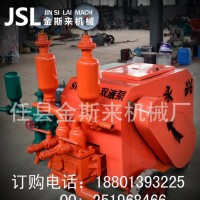 浙江销售小型SUB8.0B双液砂浆泵 水泥浆泵双管输送砂浆