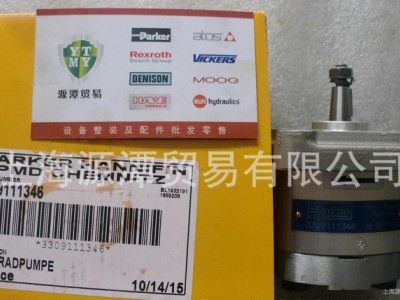 派克PGP517A0330CD1H3NL3L2B1B1齿轮泵特价
