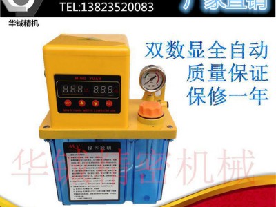 主机控制电动黄油泵MYG2202-200x200T  2升油脂泵 PLC控制 齿轮泵