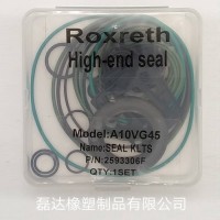 REXROTH/力士乐 A2FM107/125/61 密封修理包 液压齿轮泵修理包 液压泵修理包