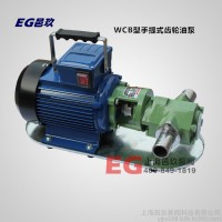 邑玖泵阀** 油泵齿轮泵电机220V油泵参数型号WCB-75