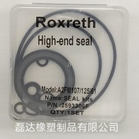 REXROTH/力士乐 A6VE160 力士乐修理包 液压齿轮泵修理包 力士乐油封