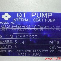 供应日本0日本Sumitomo住友齿轮泵