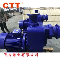 CTT 厂家直供自吸泵 卧式自吸泵 50ZX10-40自吸泵