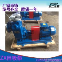 自产自销250ZX600-32 自吸泵 自吸离心泵 自吸清水泵 高吸程自吸泵 防爆自吸泵 自吸泵自吸泵