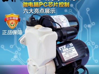 日井JLm80-800A 质比威乐全自动冷热水自吸泵 增压打水泵包邮 全自动自吸泵图1