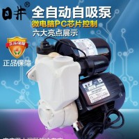 日井JLm80-800A 质比威乐全自动冷热水自吸泵 增压打水泵包邮 全自动自吸泵