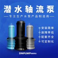 卧式轴流泵 潜水泵厂家 zlb型立式轴流泵 轴流泵图片