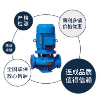 SLS型立式单级离心型管道循环泵 连成水泵
