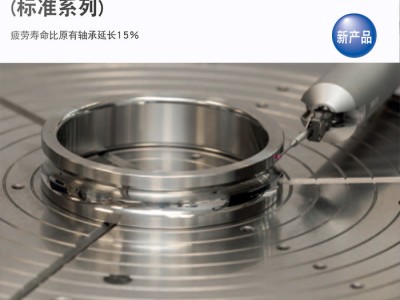 现货销售NSKQJF1036M轴承 角接触球 增压泵轴承 NSK原装进口轴承
