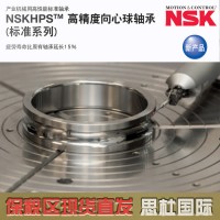 现货销售NSKQJF1036M轴承 角接触球 增压泵轴承 NSK原装进口轴承