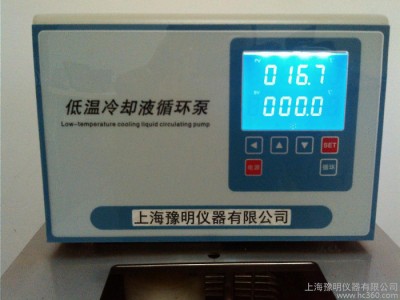 供应豫明低温恒温循环泵