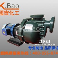 国宝自吸泵KB型号自吸泵