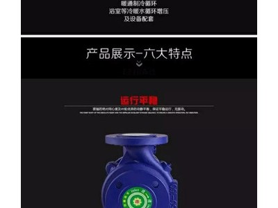 九洋ZW 自吸泵图1