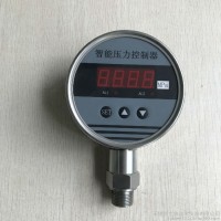 **智能数显压力开关 增压泵自吸泵自动开关 压力控制器源头厂家