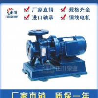 卧式增压泵 ISW卧式直联带底板自来水增压泵 直销循环增压泵