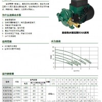 进口增压泵 DAB自动热水增压水泵 无负压供水设备