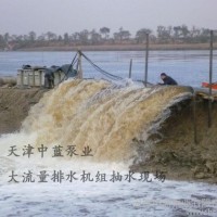 供应中蓝ZLQJ大流量轴流型号轴流泵价格