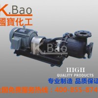 国宝自吸泵KCL型号自吸泵