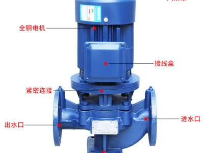 50-200B-3kw立式管道离心泵380v 冷热水循环泵管道增压泵厂家
