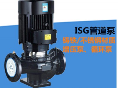 鼎泰ISG50-160 管道增压泵消防增压泵消防设备厂家直发自营图1