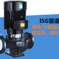 鼎泰ISG50-160 管道增压泵消防增压泵消防设备厂家直发自营