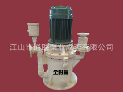 通联供应 WFB无密封自控自吸泵 自吸泵 厂家供应 价格实惠图1