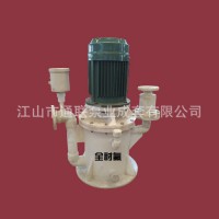 通联供应 WFB无密封自控自吸泵 自吸泵 厂家供应 价格实惠