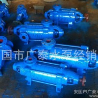 批量生产 河北D型卧式多级泵 D12-25X6锅炉给水增压泵