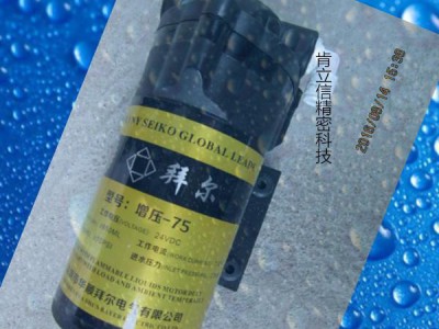 净水机自吸泵75G拜尔 增压泵家用自来水净水器泵及净水器配件