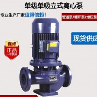 【直销】热水循环泵/加压泵/管道泵/家用小型循环泵