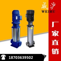 上海GDL系列离心泵GDL多级管道泵 多级泵 不锈钢多级泵 增压多级泵 循环供水增压泵